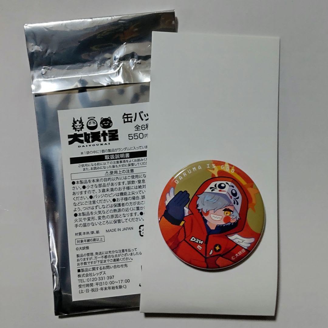 Amazon | 大妖怪 ローソンコラボ だるまいずごっど 缶バッジ